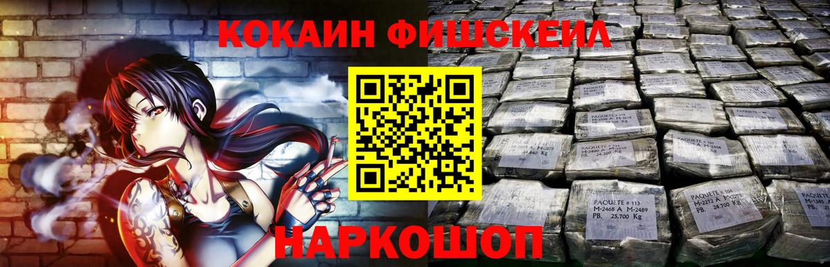 Кокаин Колумбийский  COCAIN  Вход с VPN  Мичуринск  COCAIN 98% 