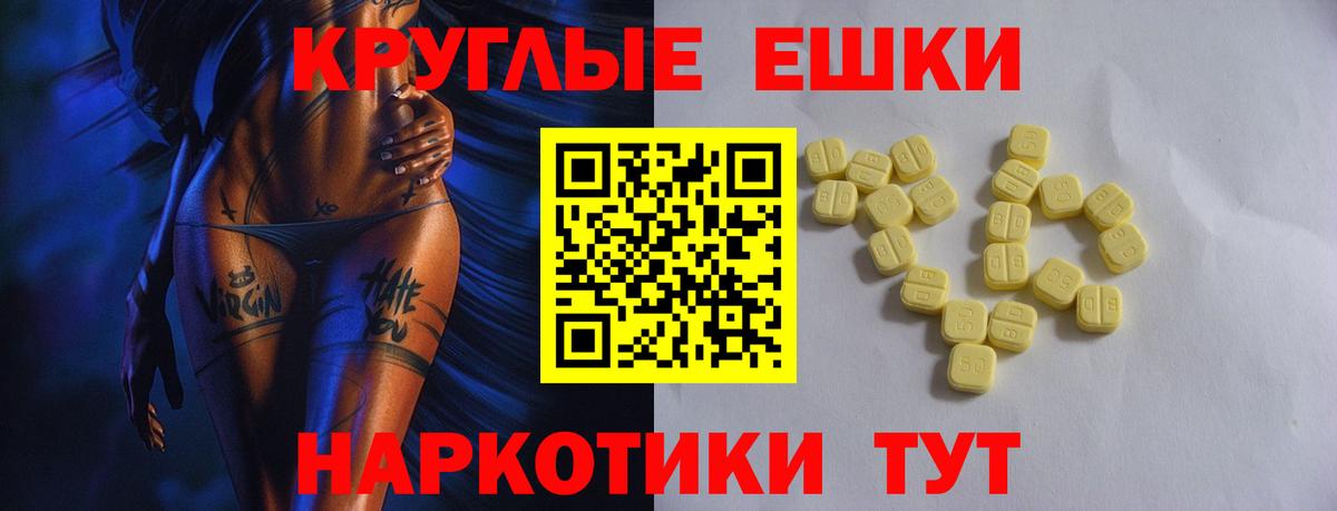Экстази ешки  Экстази  Мичуринск  Вход с VPN  гидра зеркало  ЭКСТАЗИ louis Vuitton 