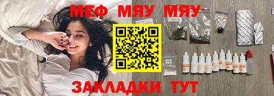 mix Дубна