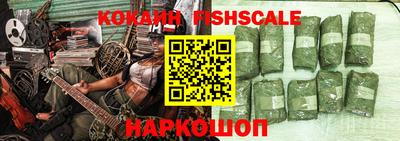 альфа пвп VHQ Донецк