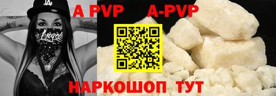 Альфа ПВП Донской