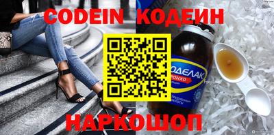 альфа пвп VHQ Донецк