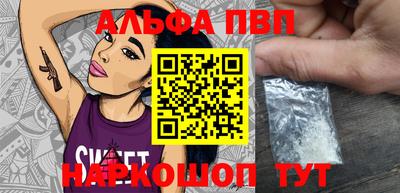 Альфа ПВП Донской