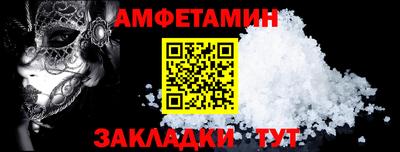 альфа пвп VHQ Донецк