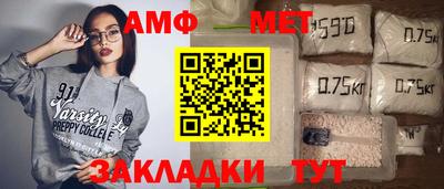 альфа пвп VHQ Донецк