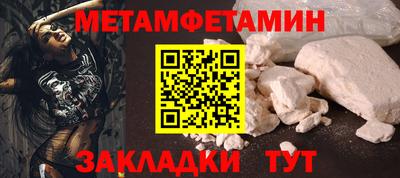 Альфа ПВП Донской