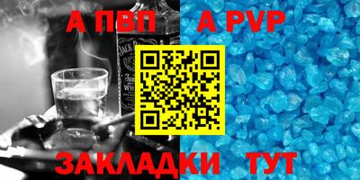 Альфа ПВП Донской