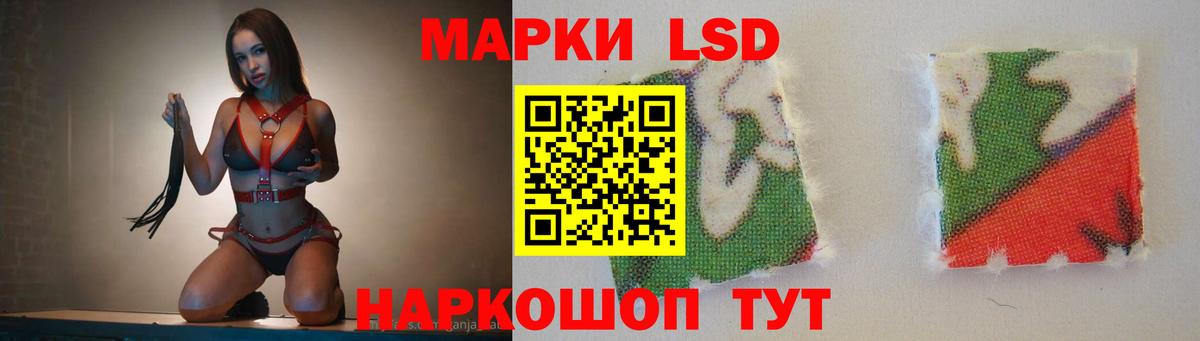 LSD-25 экстази кислота Мичуринск
