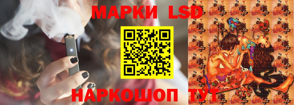 Мичуринск  Лсд 25 экстази  Вход с VPN  LSD-25 экстази ecstasy 