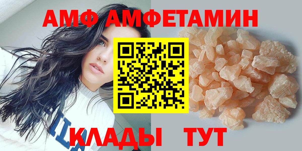 Первитин пудра  Вход с VPN  Мичуринск 