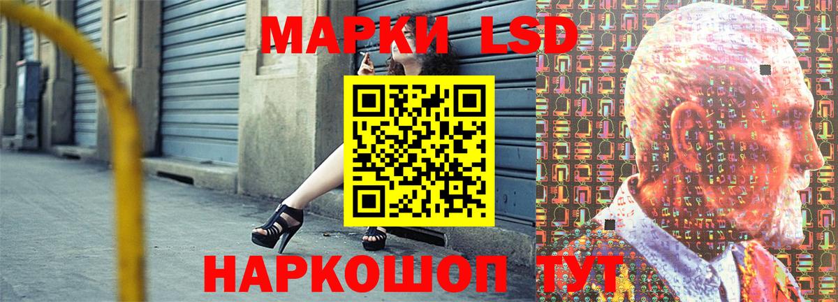 Наркотические марки 1500мкг Мичуринск