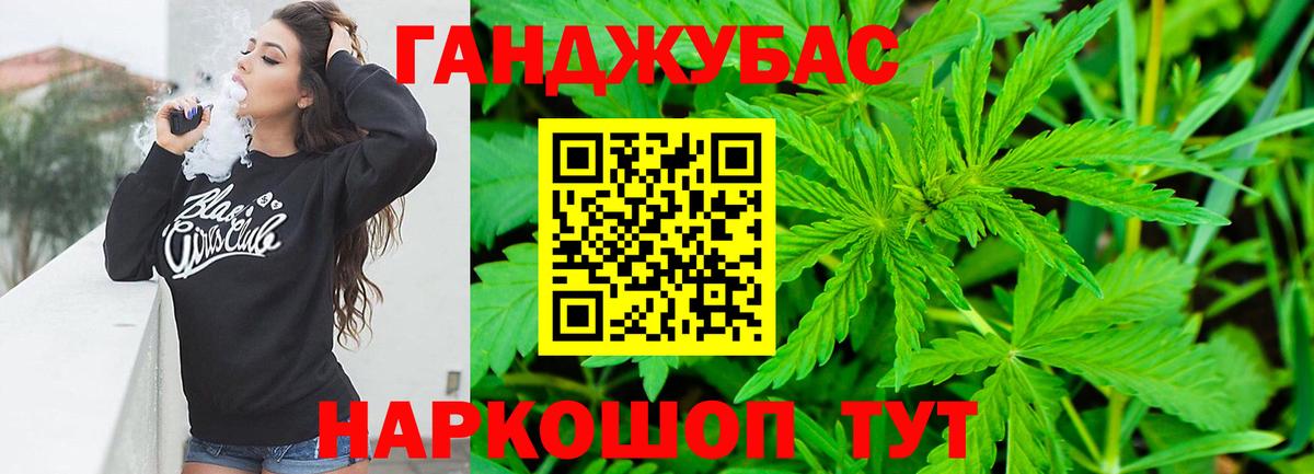 Шишки марихуана THC 21%  Вход с VPN  Шишки марихуана Bruce Banner  Мичуринск 