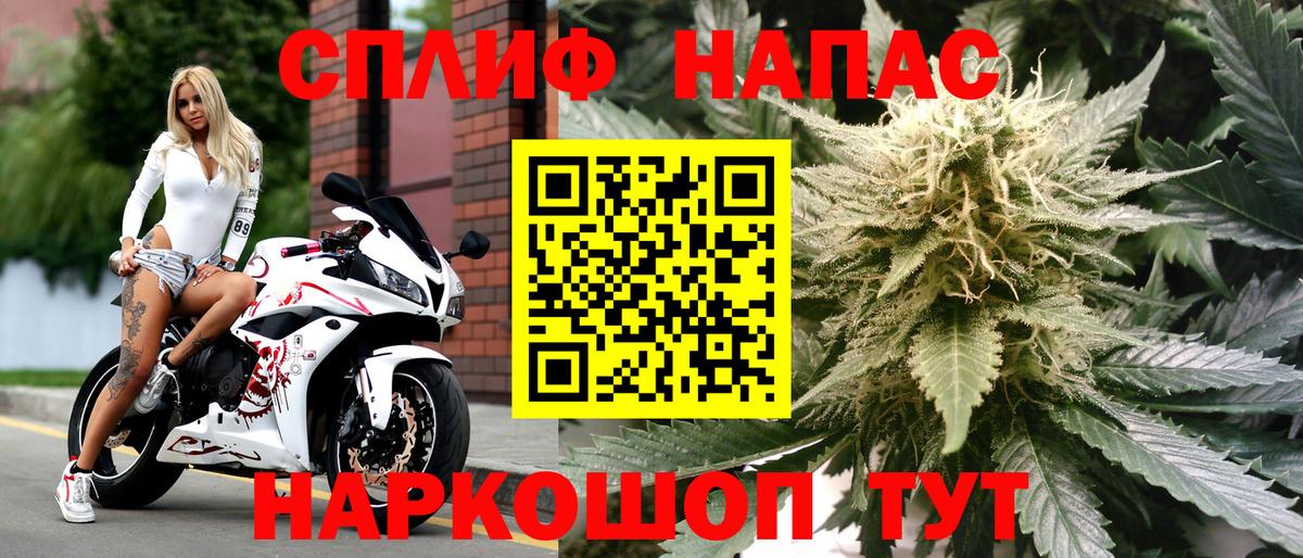 Канабис Amnesia Мичуринск